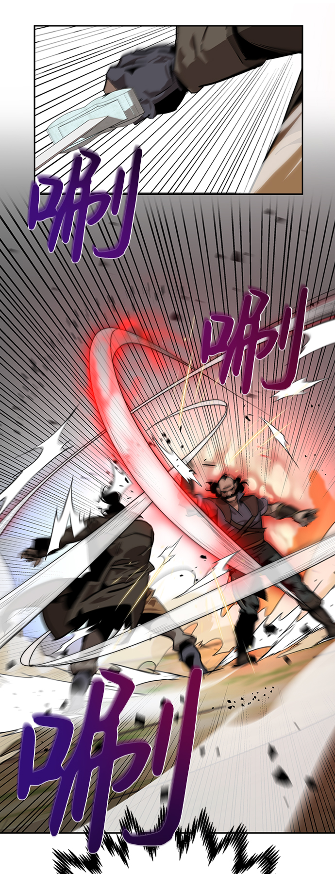 第7话28