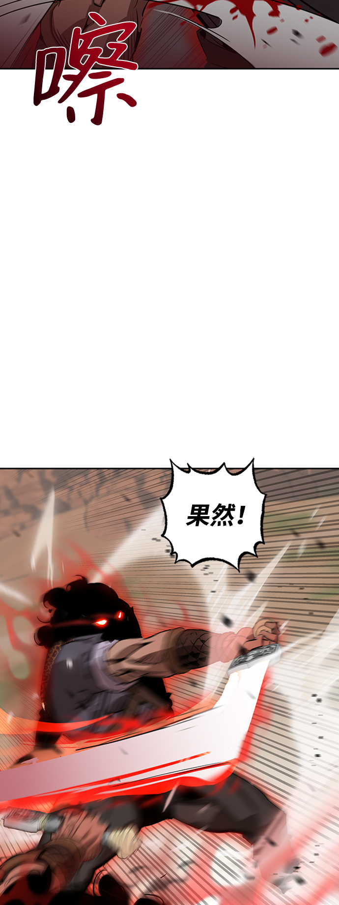 第7话30