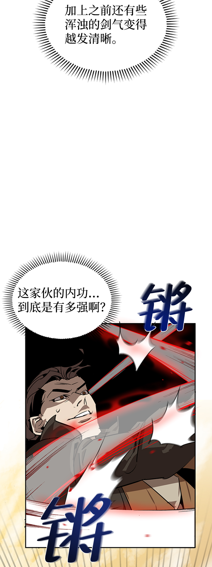 第7话36