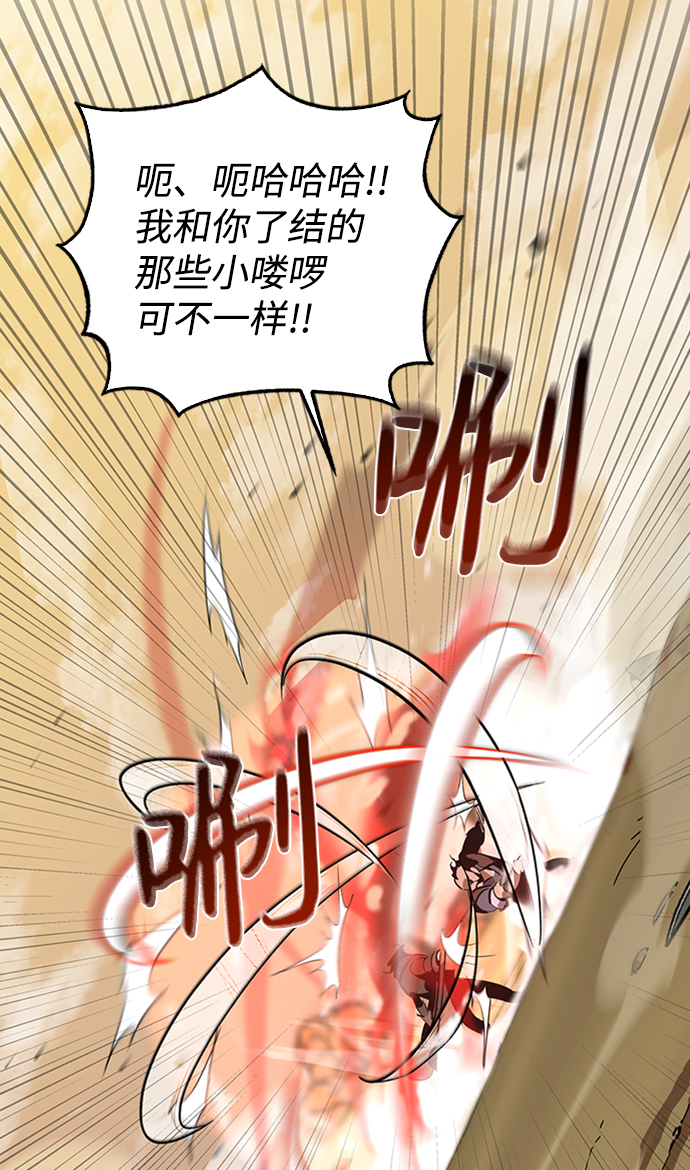 第7话37