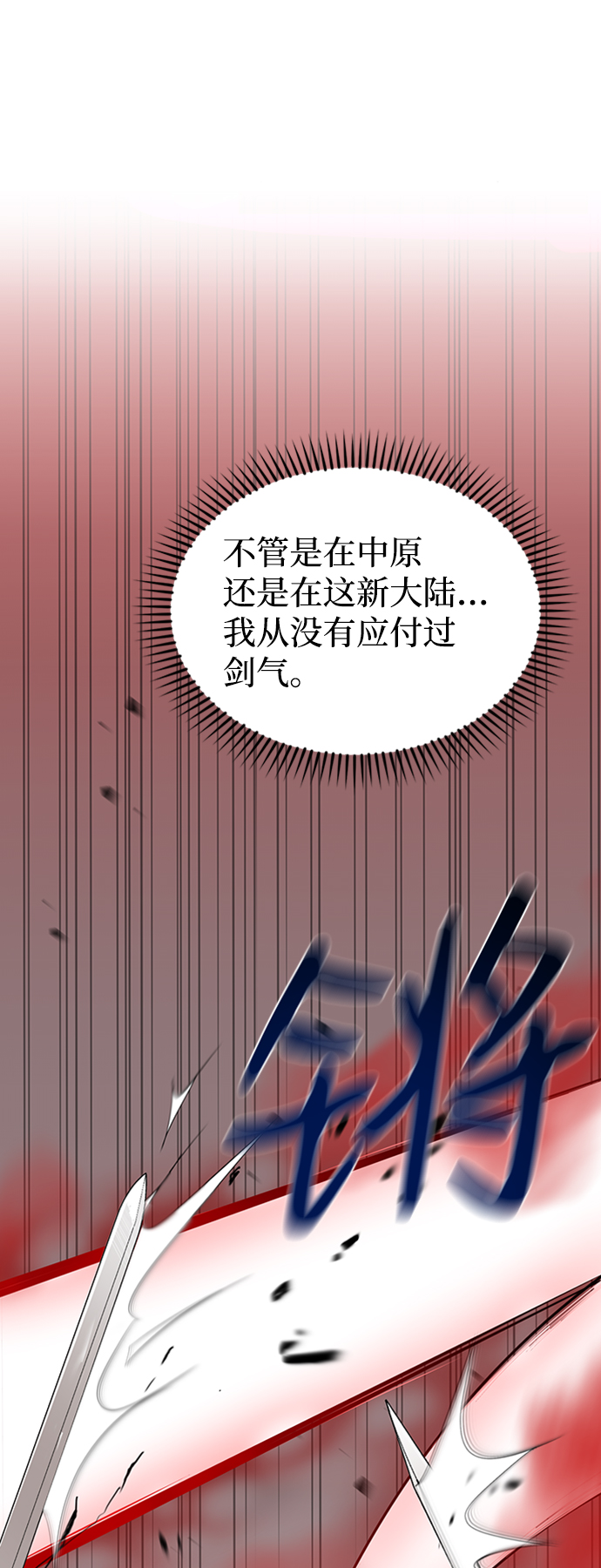 第7话40