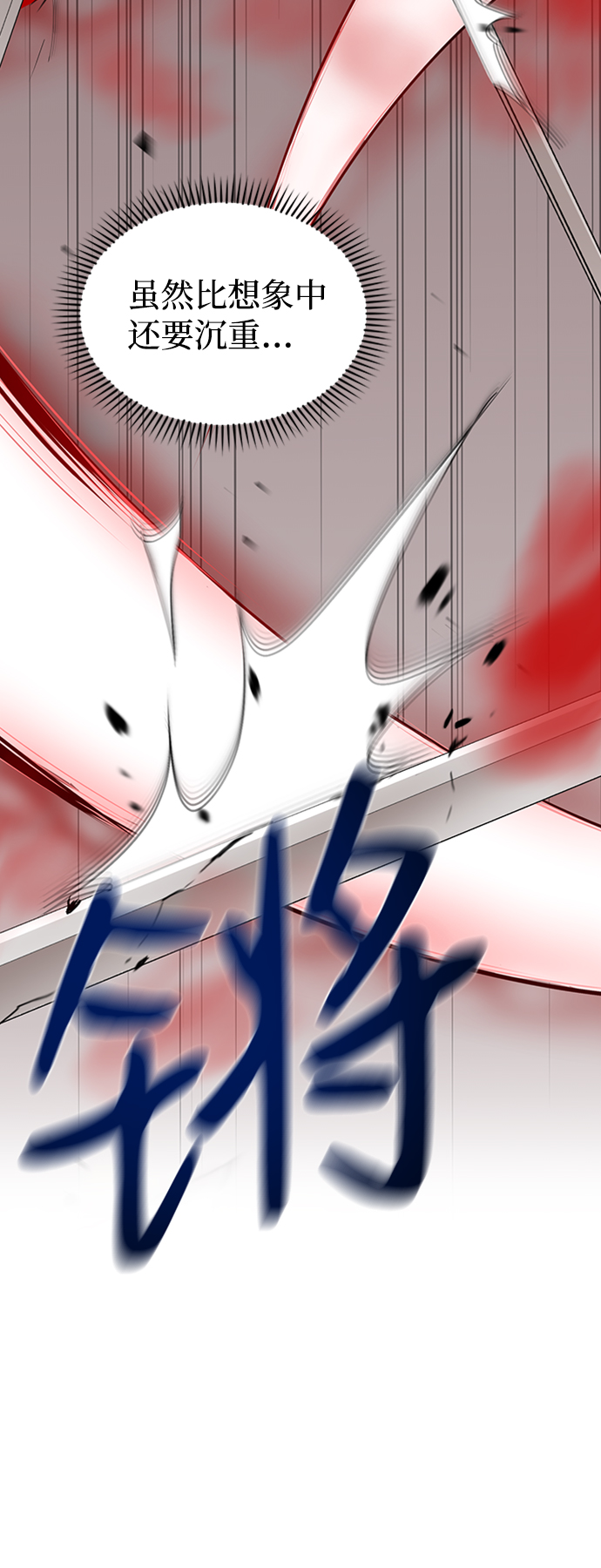 第7话41