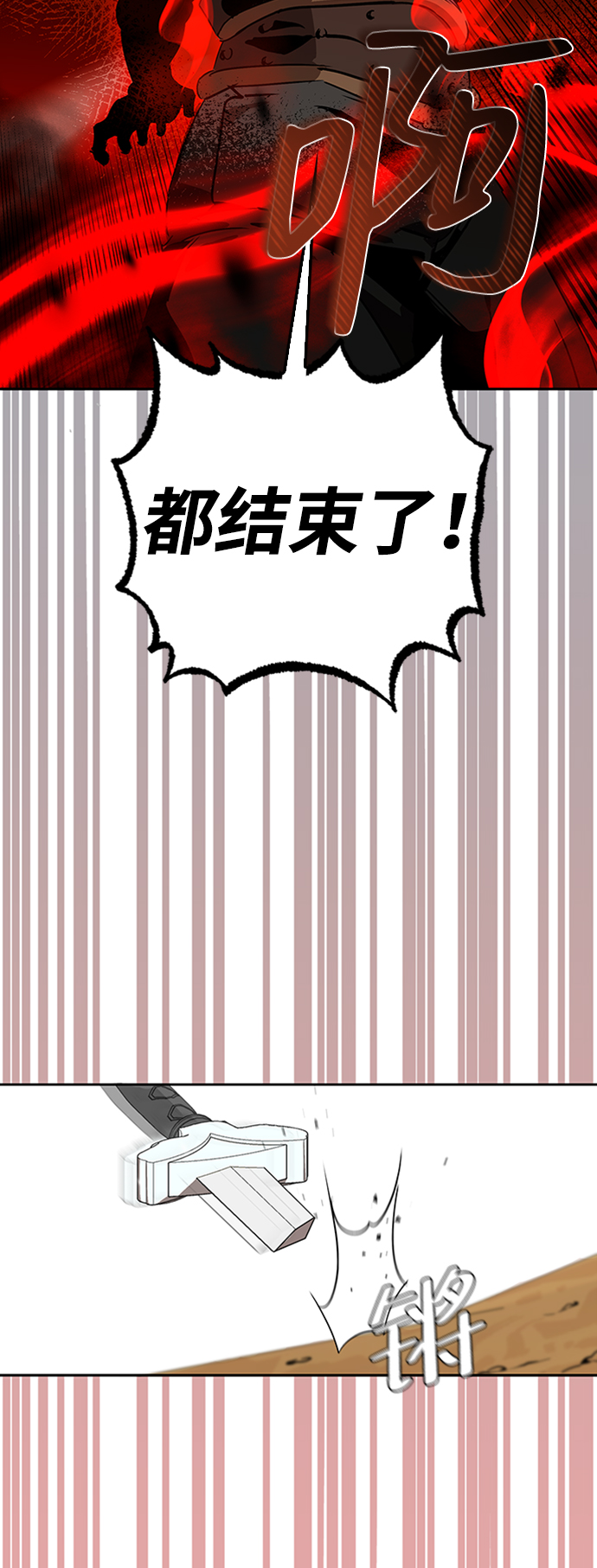 第7话51