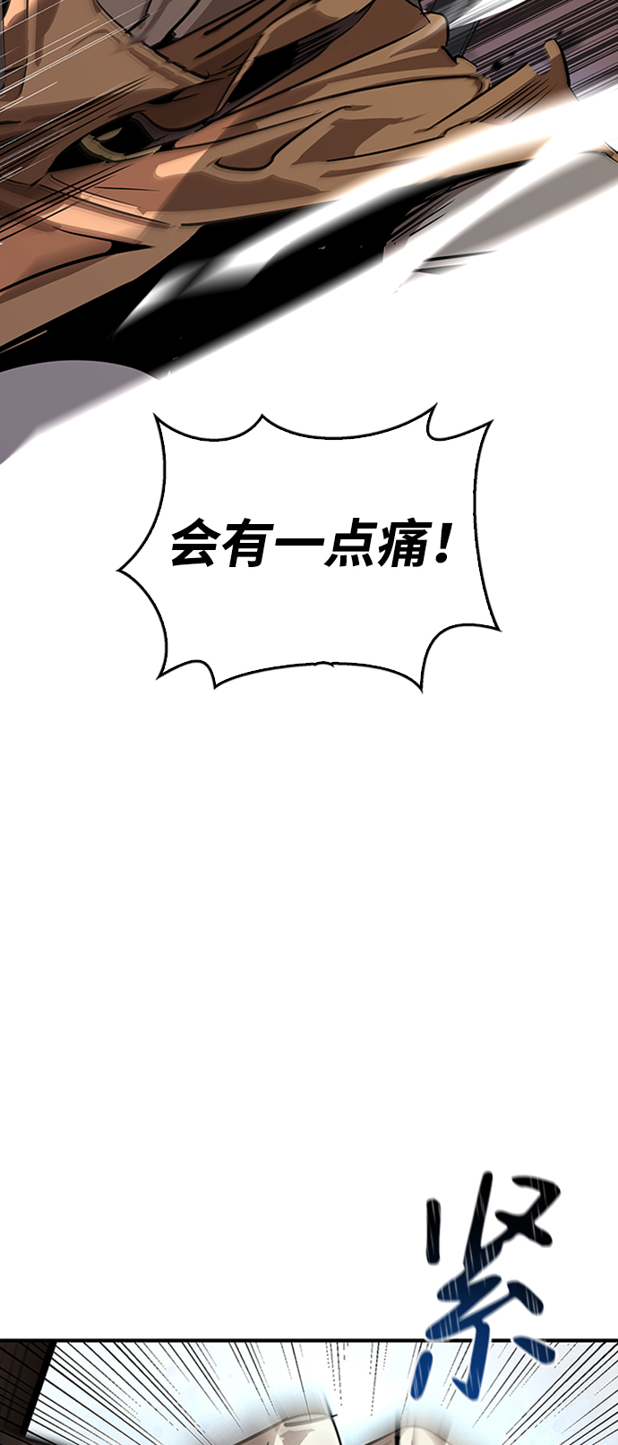 第7话55