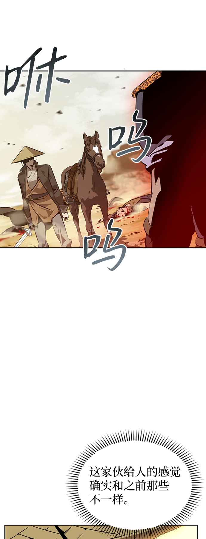 第7话6