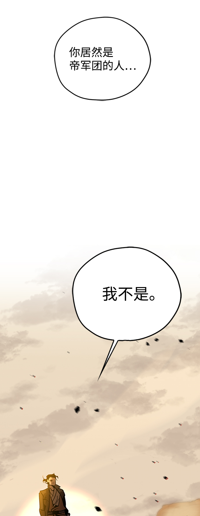 第7话69
