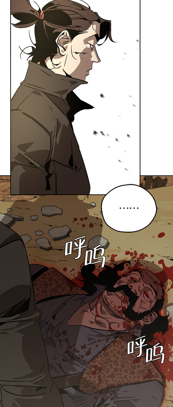 第7话71