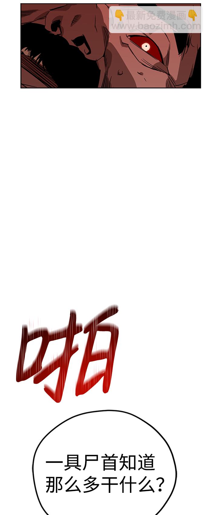 第7话74