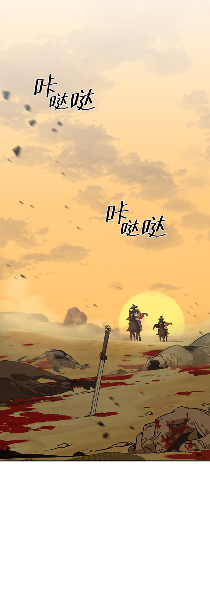 第7话76