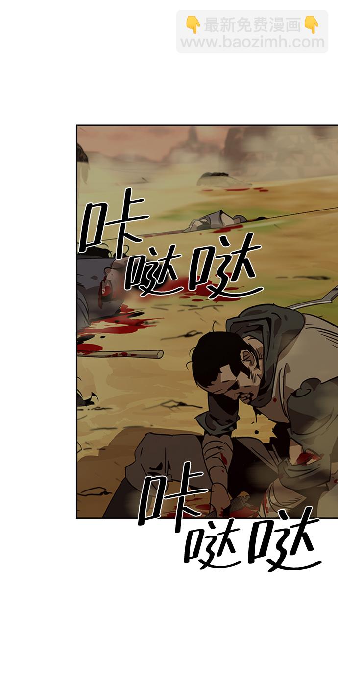 第7话77