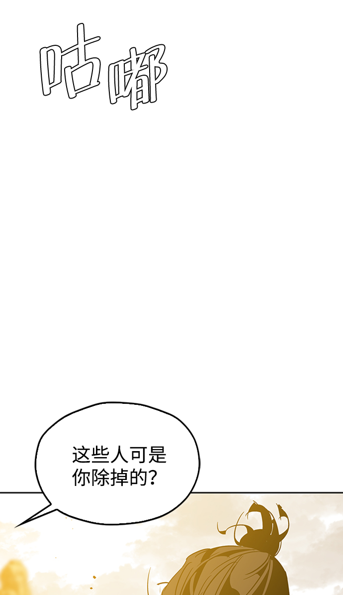 第7话82