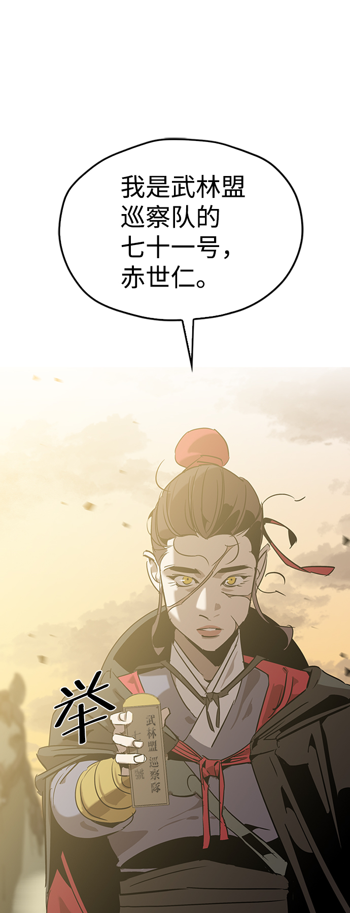 第7话88