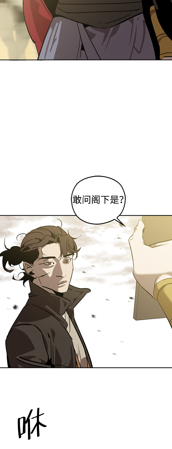 第7话89