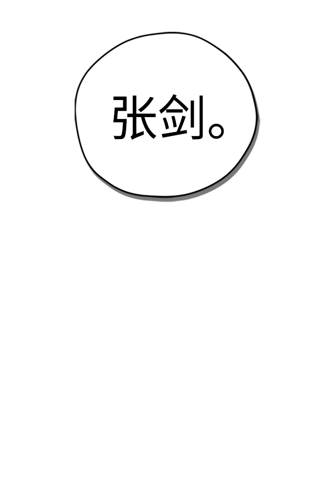第7话91