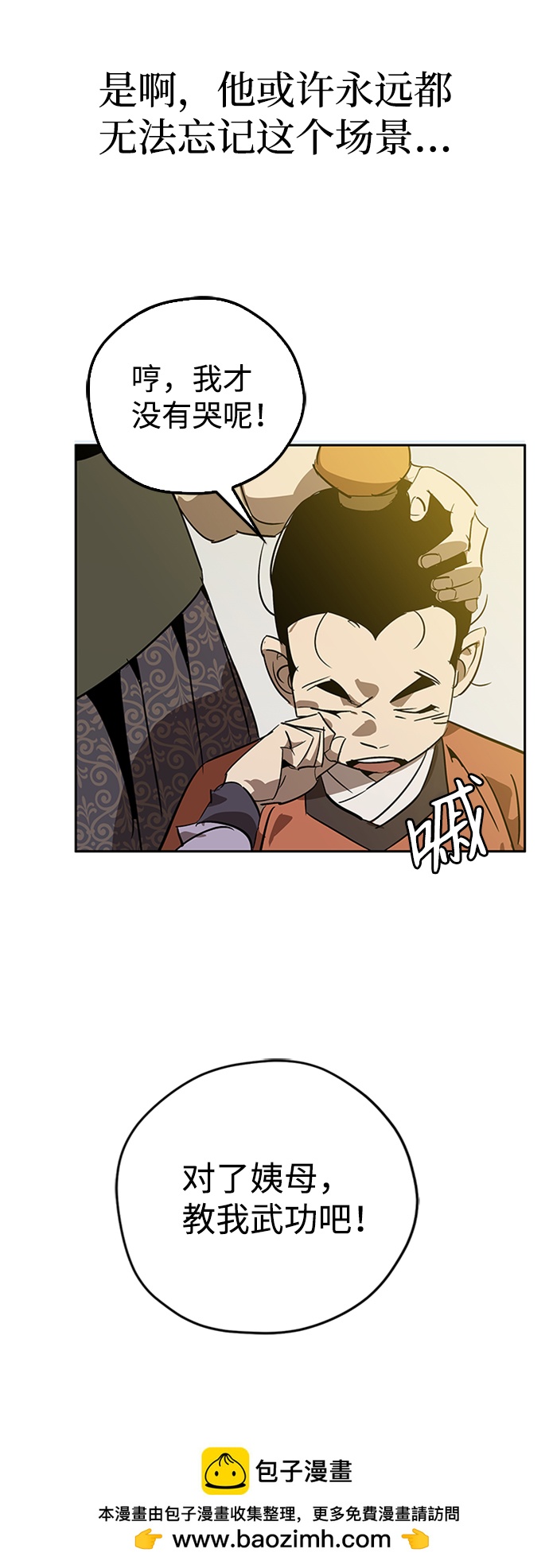 第8话107