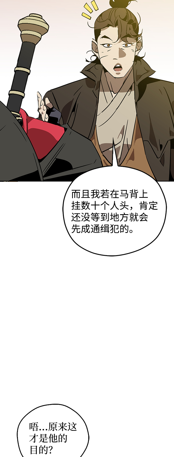 第8话19