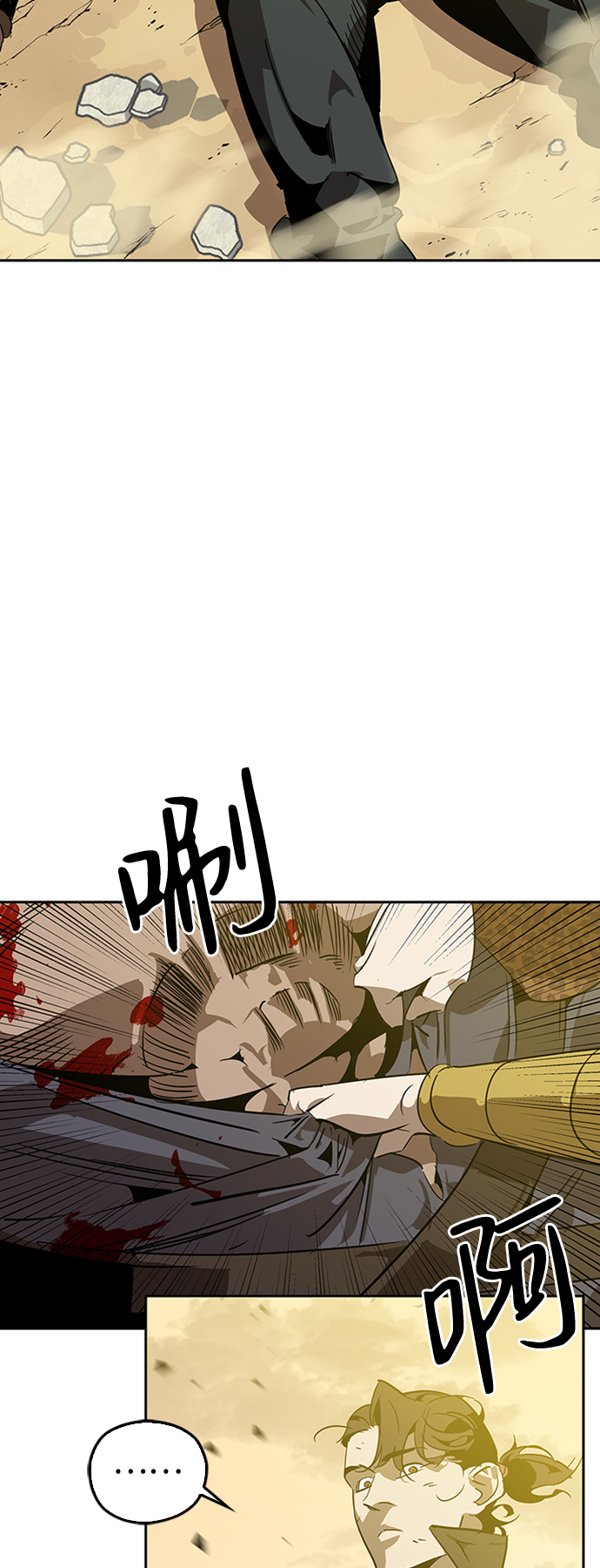 第8话2