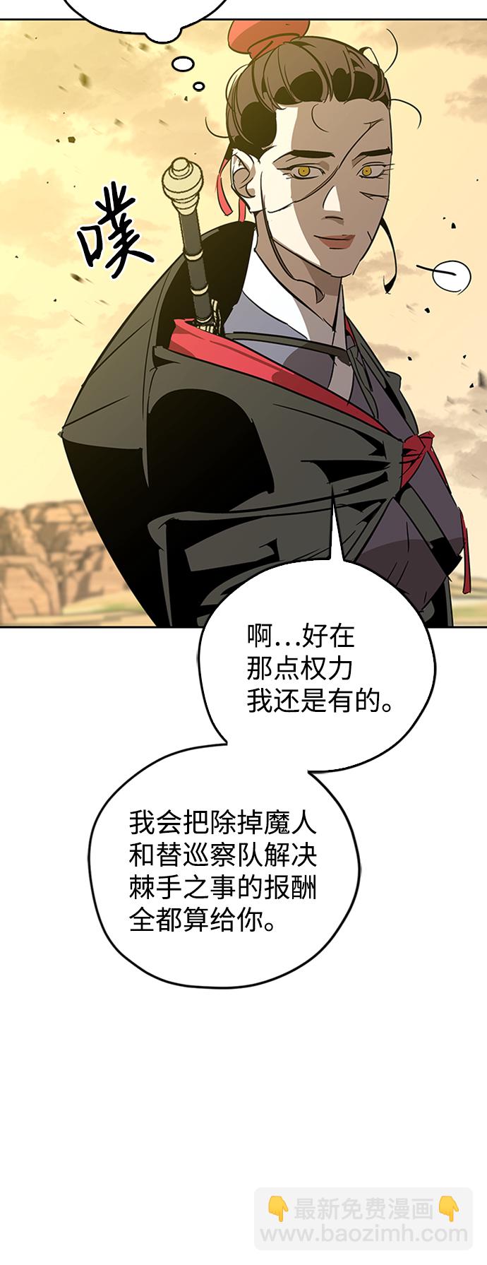 第8话20