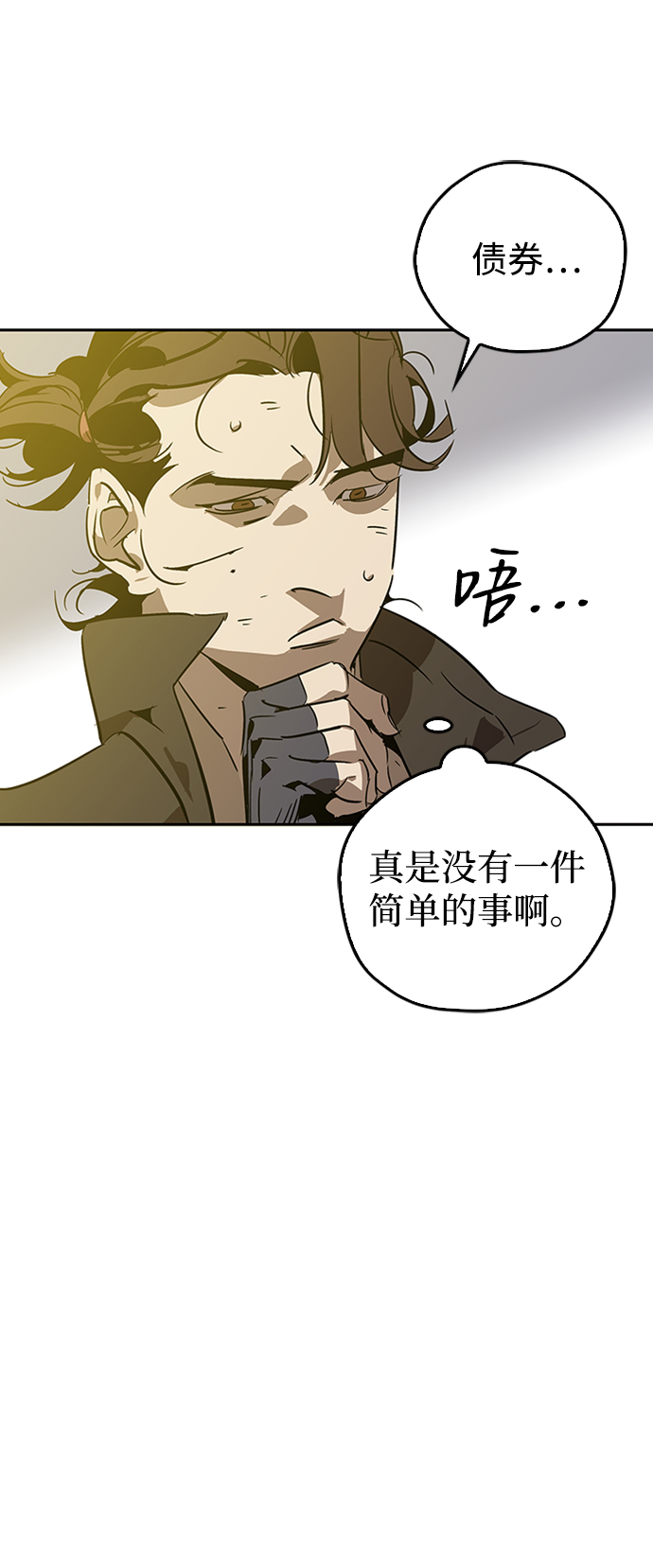 第8话22