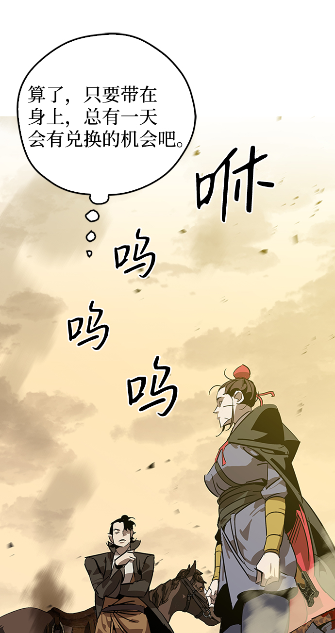第8话23
