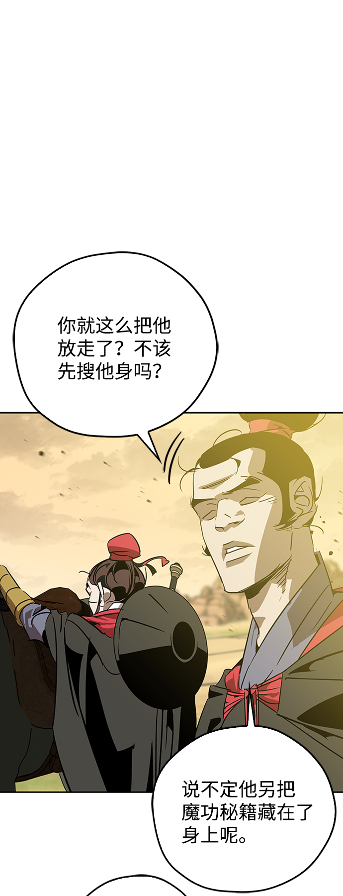 第8话27