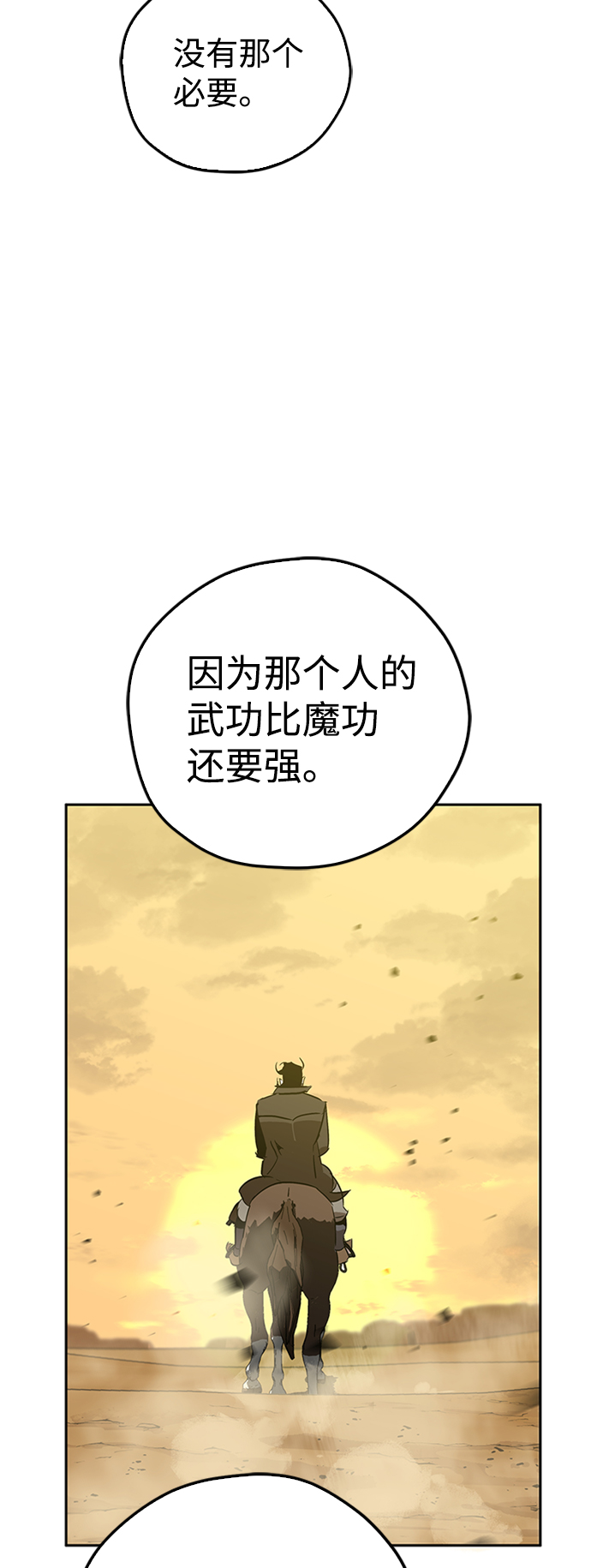 第8话28