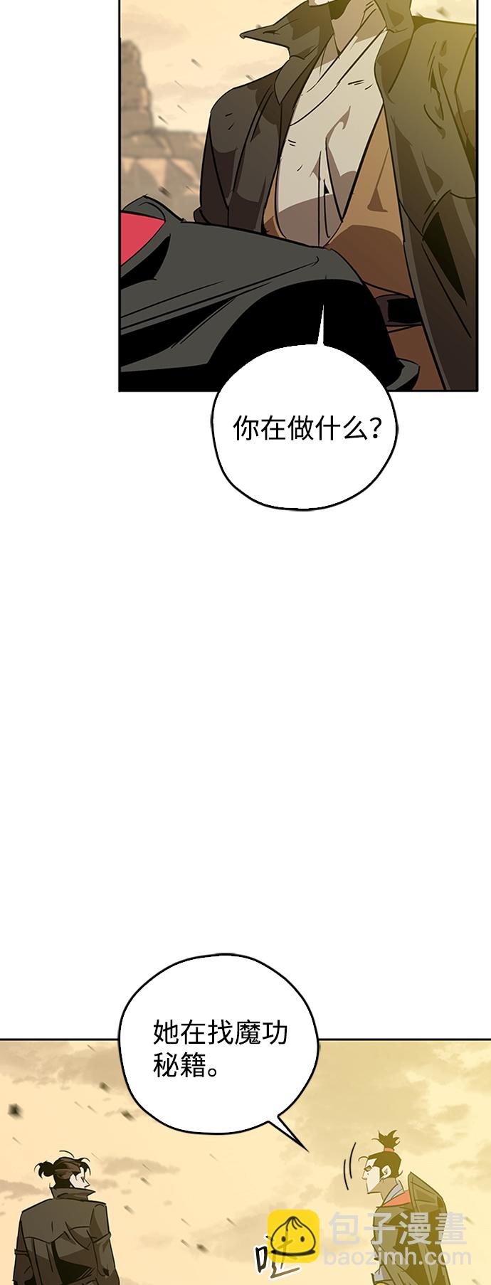 第8话3