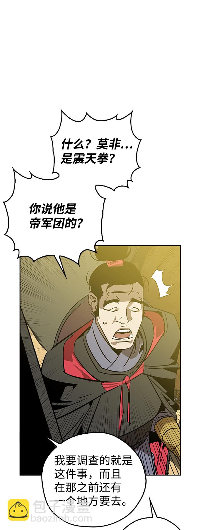 第8话32