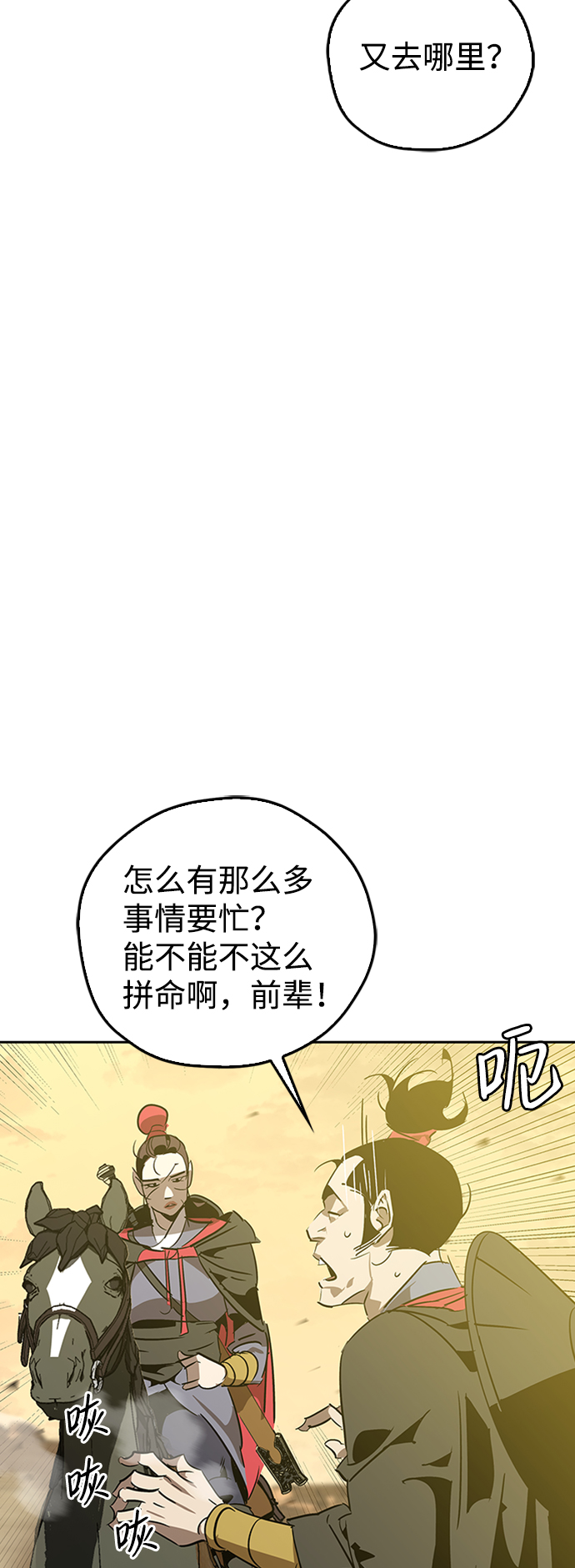 第8话33