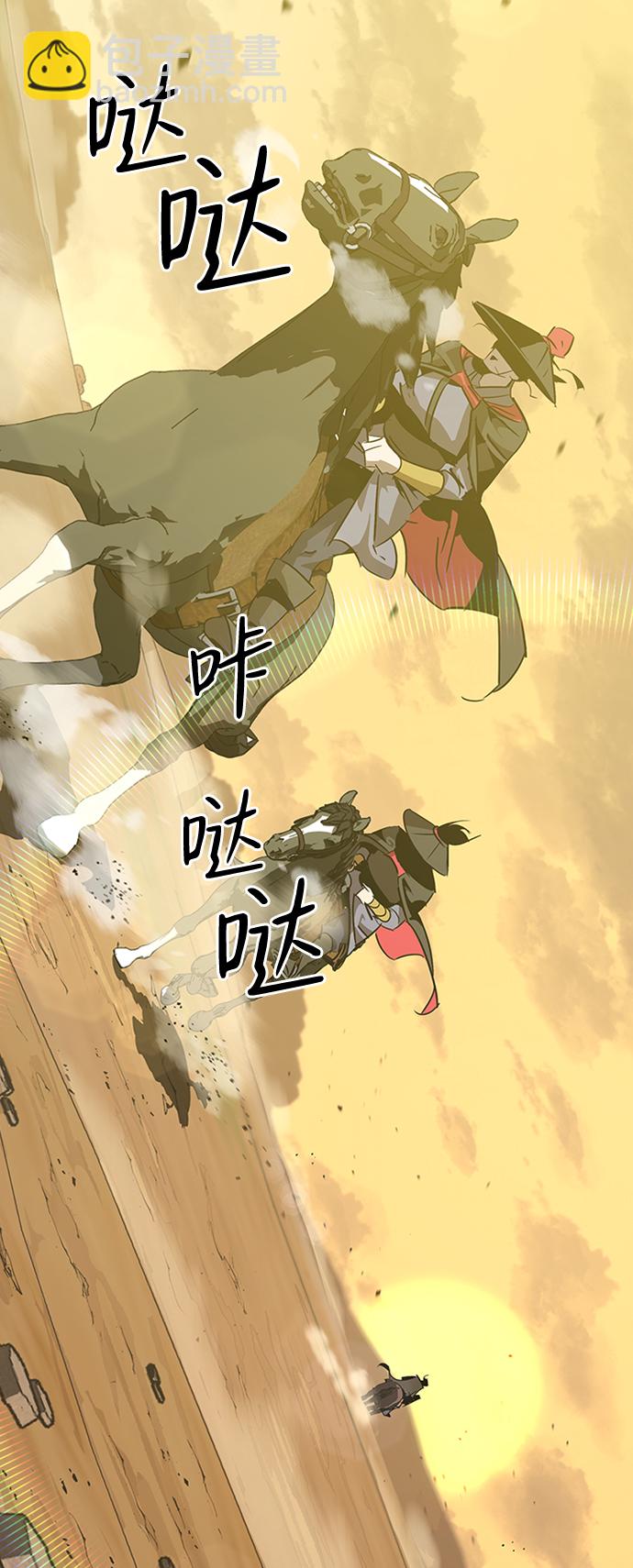 第8话38