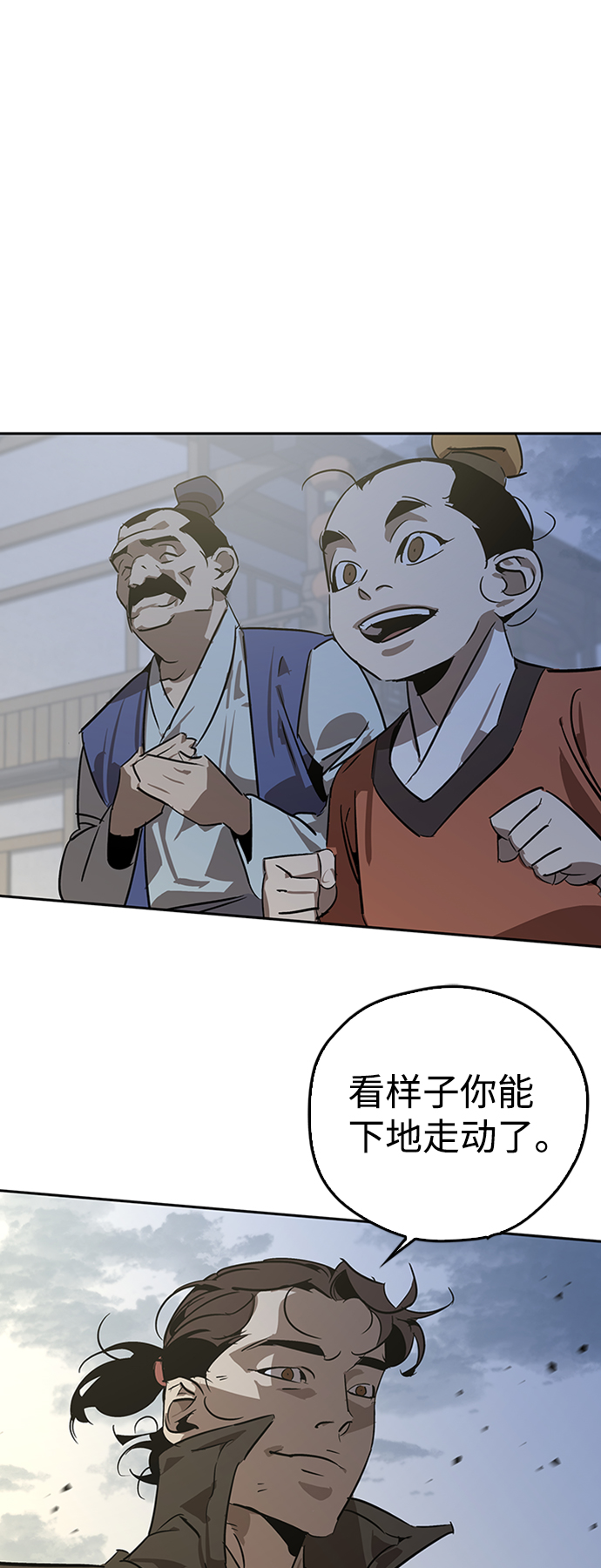 第8话43