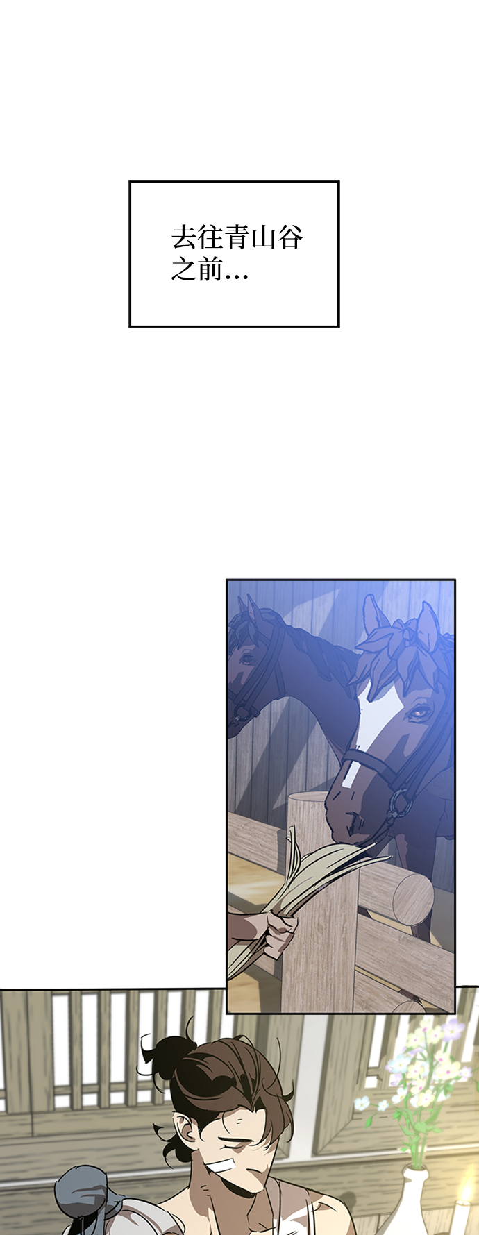 第8话45