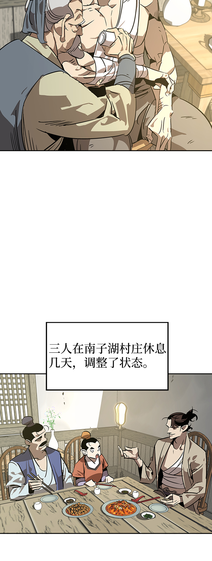 第8话46