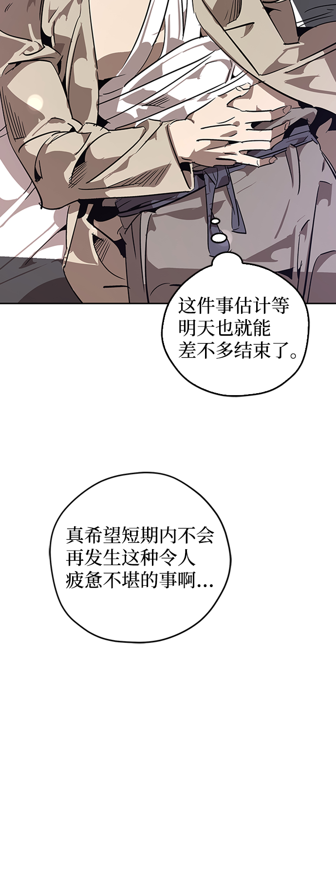 第8话48