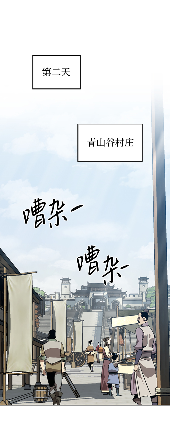 第8话54