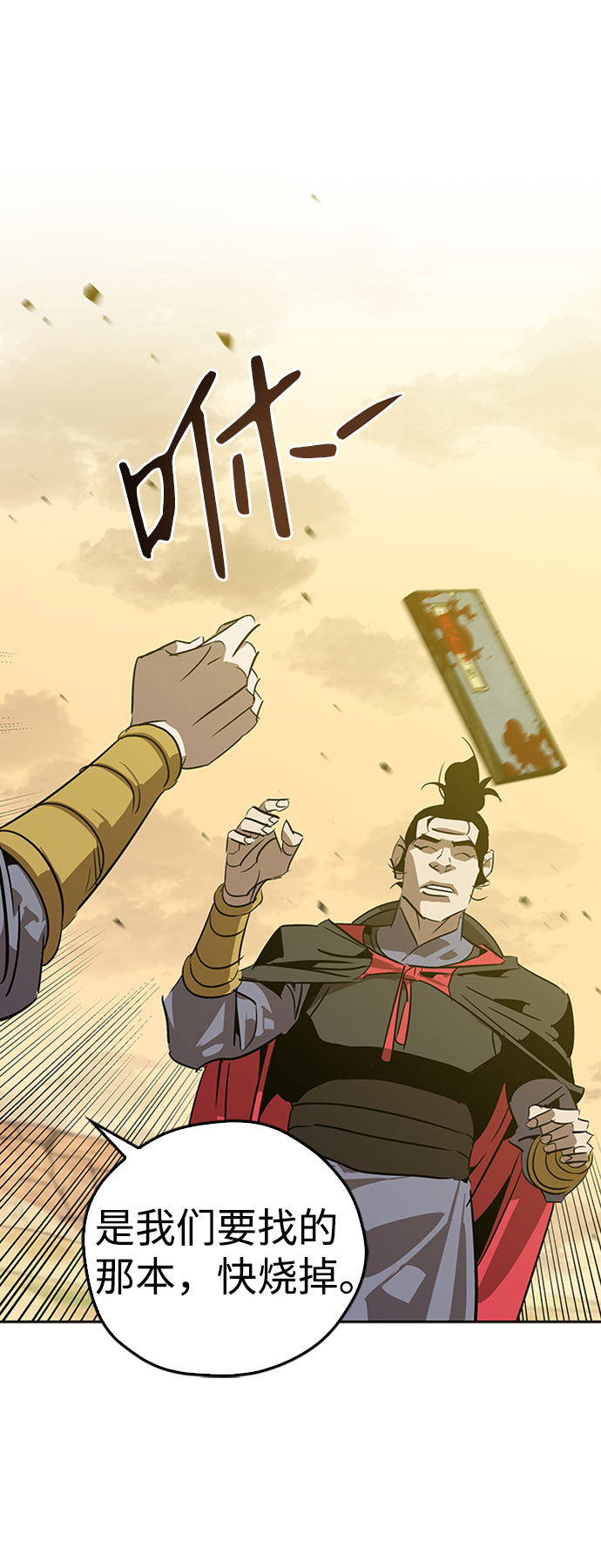第8话6