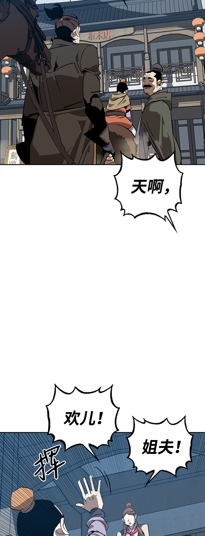 第8话62