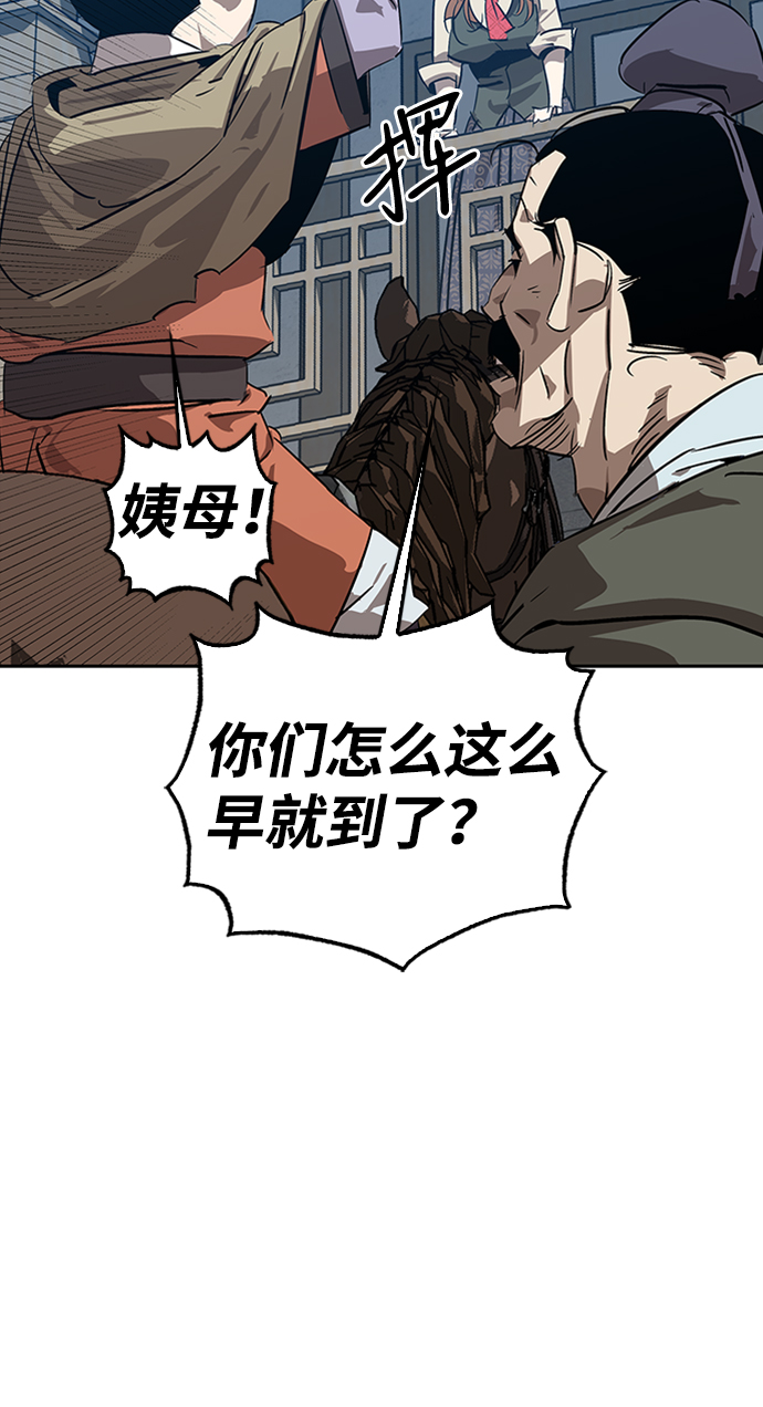 第8话63