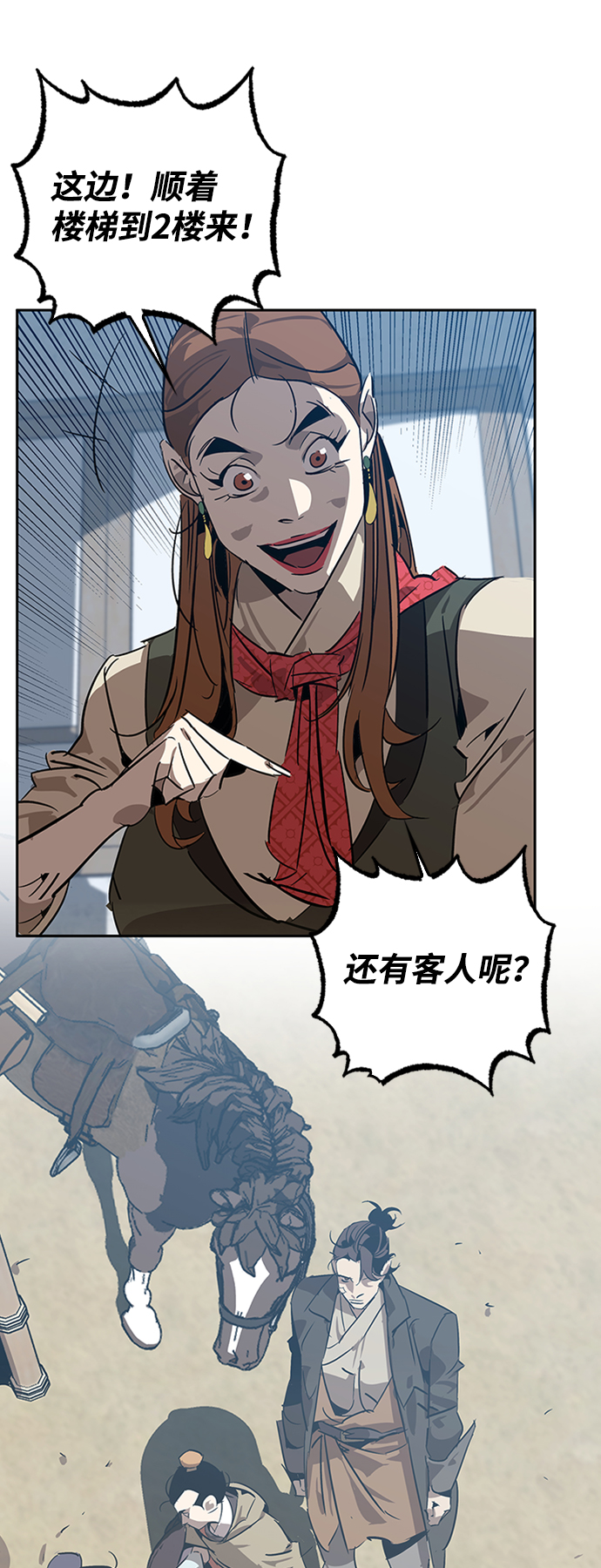 第8话64