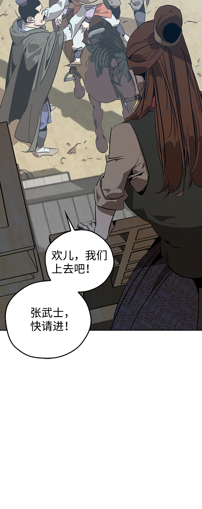 第8话65