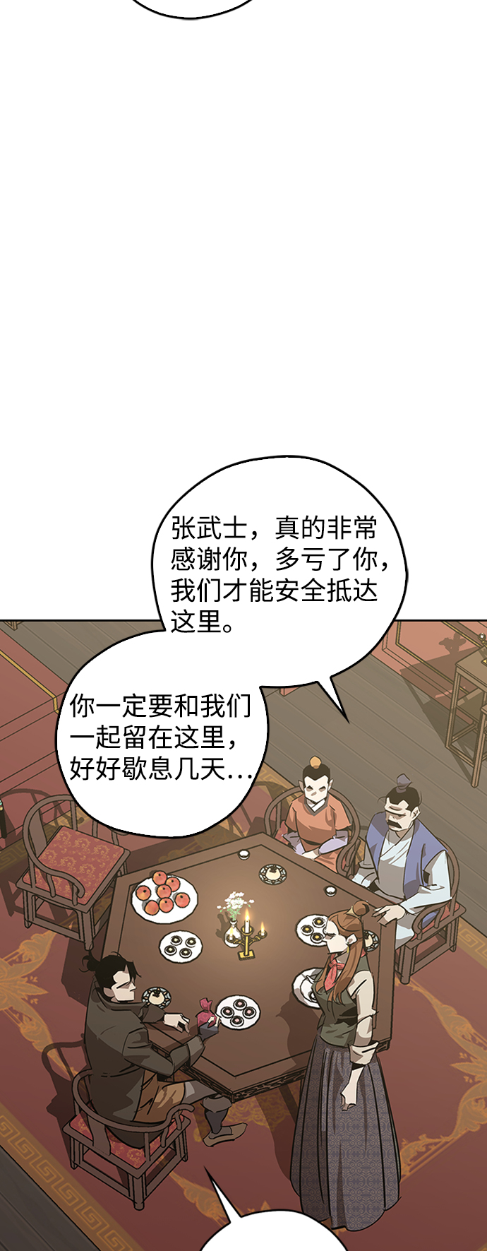 第8话70