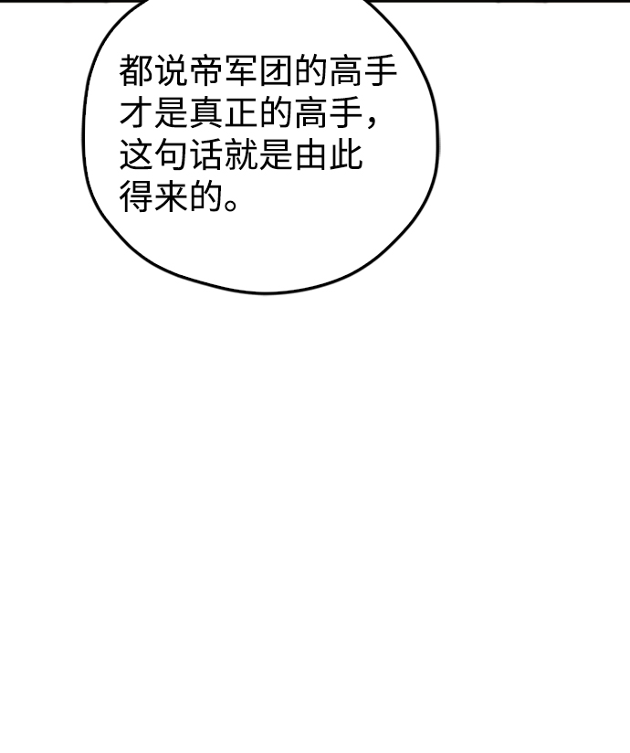 第8话80