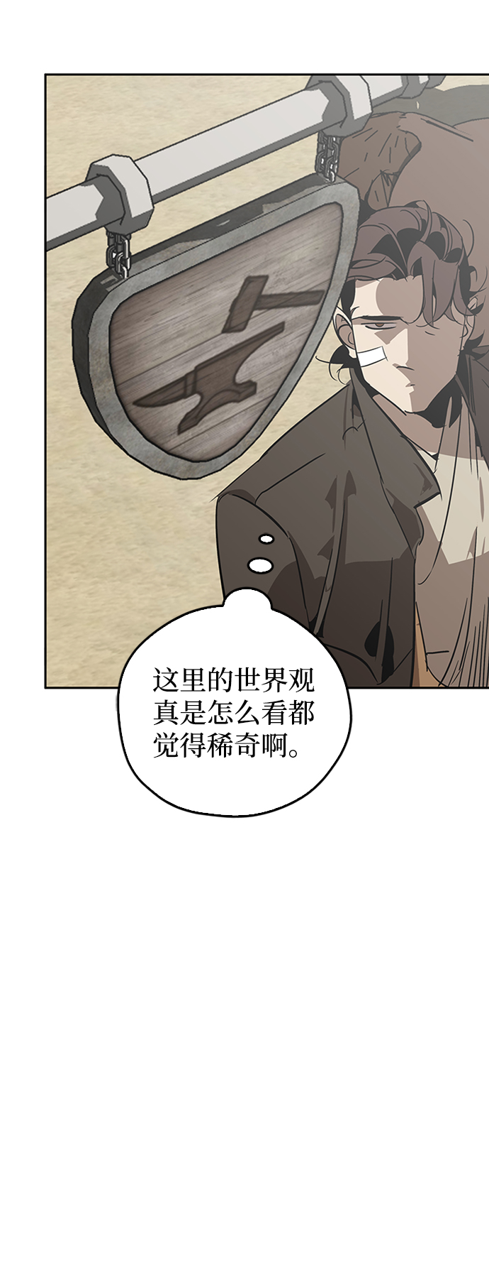 第8话83