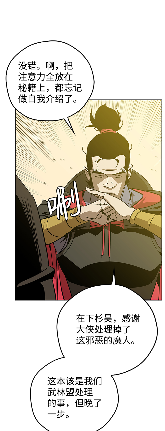 第8话9