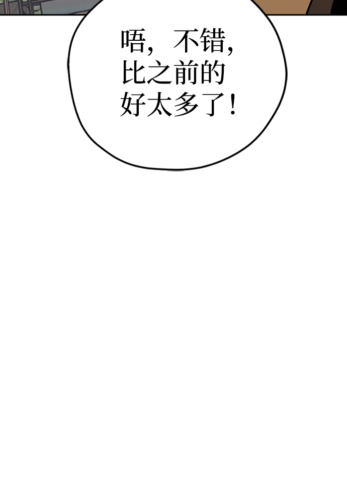 第8话90