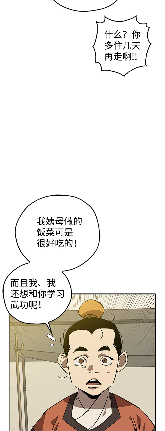 第8话92
