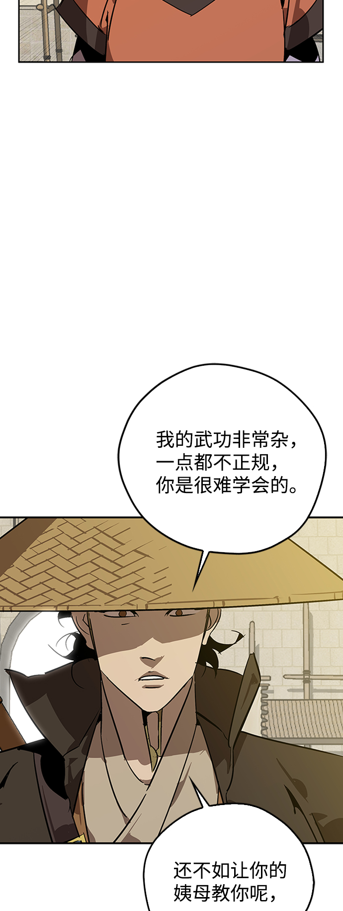 第8话93