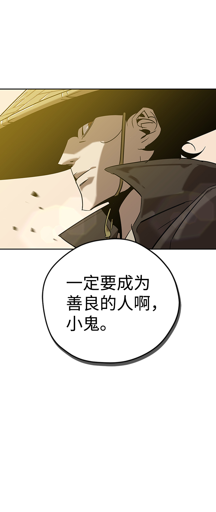 第8话97