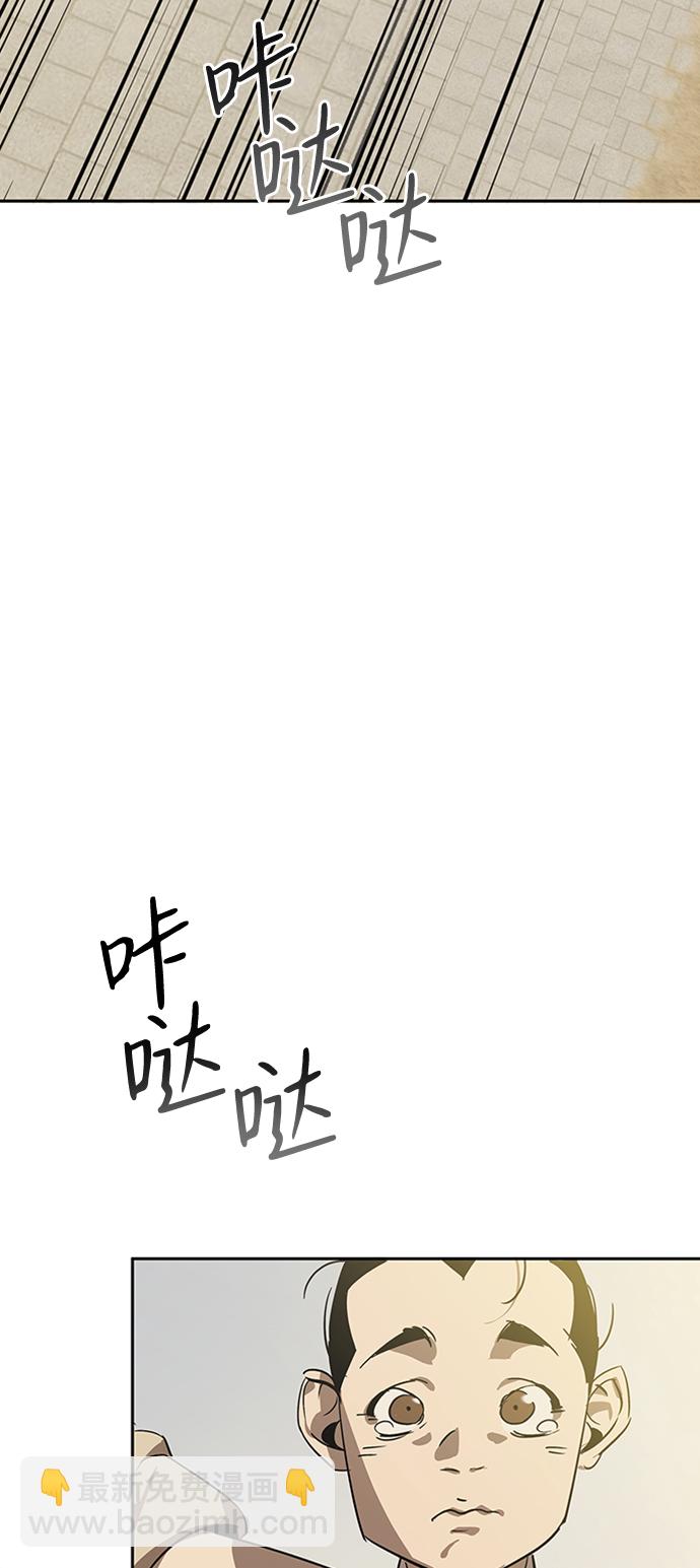 第8话99