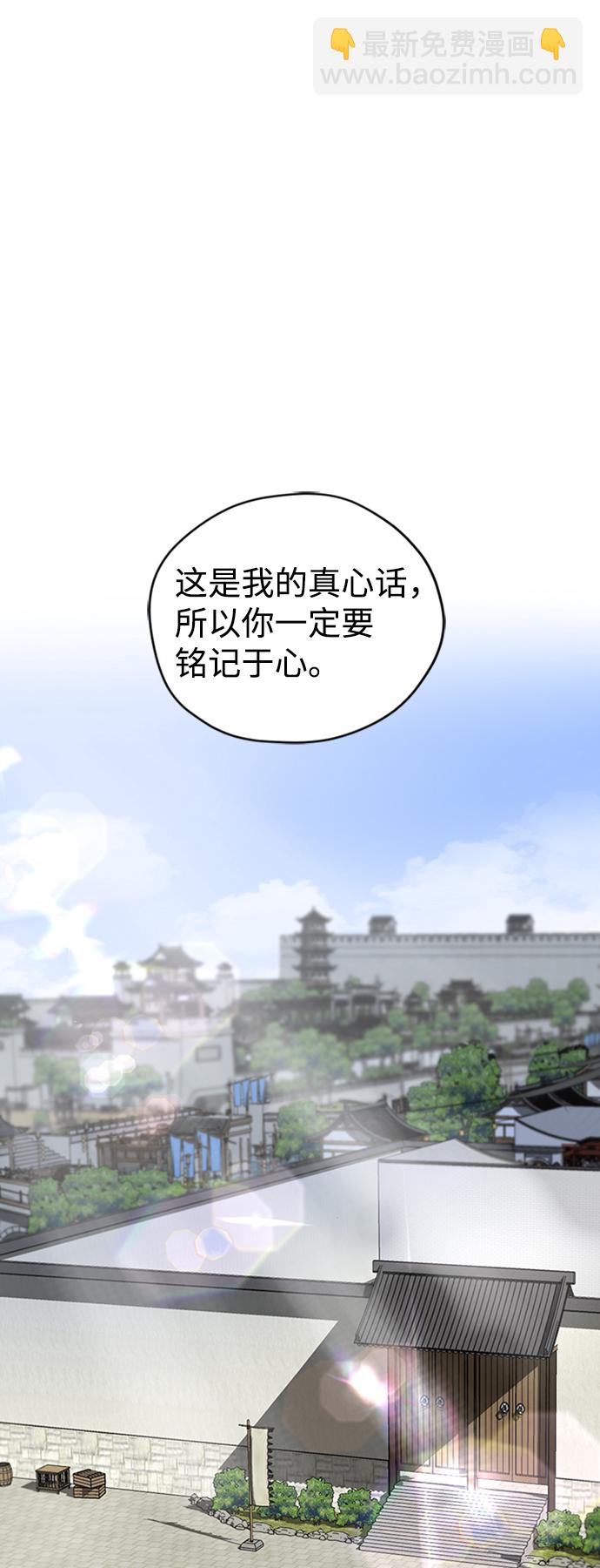 第9话1